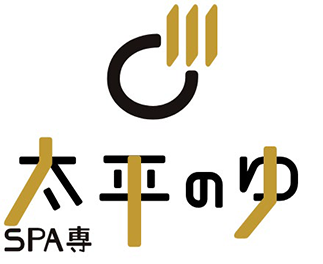 SPA専 大平のゆ