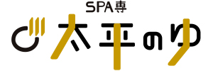 大平のゆ