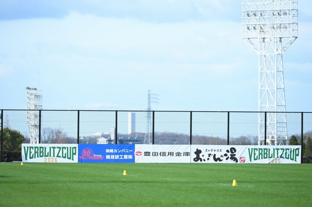 ヴェルブリッツカップ横断幕