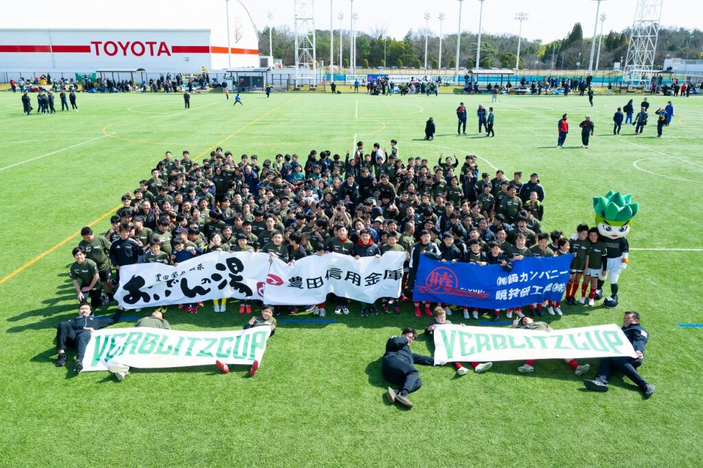 ヴェルブリッツカップ全員集合